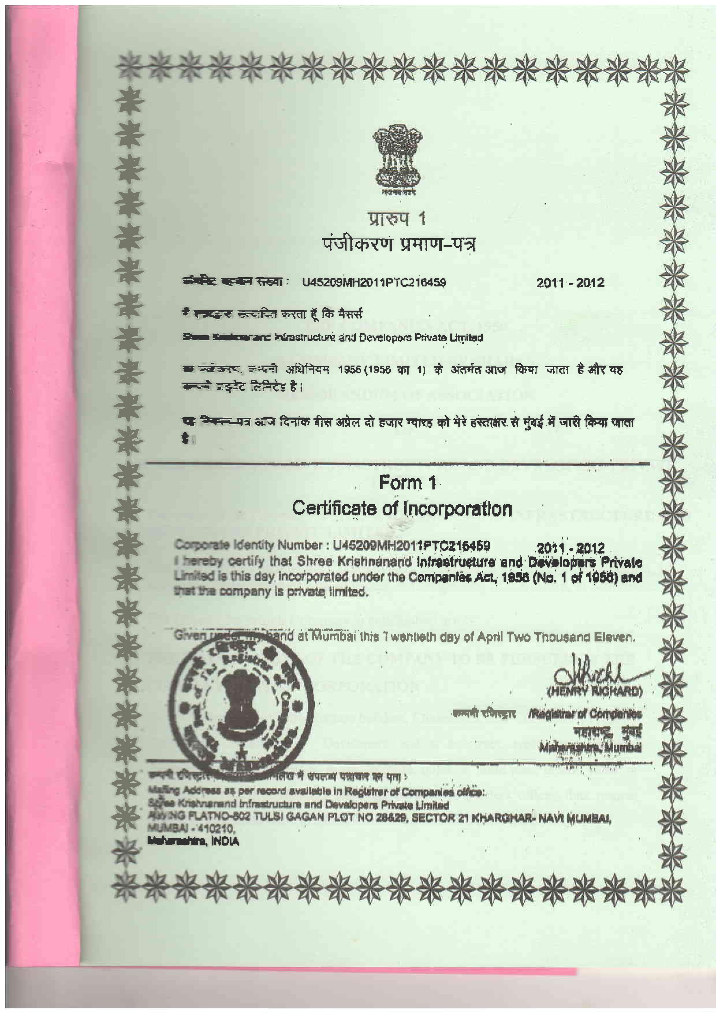 certificate